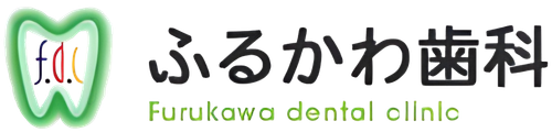 古川歯科・小児歯科